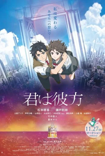 За гранью моего мира (2020) онлайн бесплатно